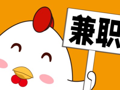 广西宝妈居家带娃线上兼职赚钱项目有哪些推荐